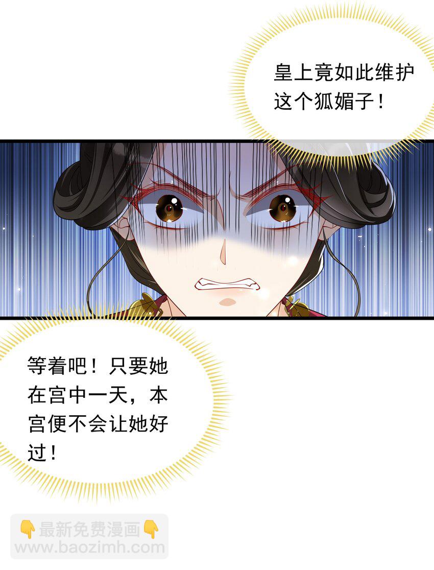 06 投怀送抱？(1/2)-第9话