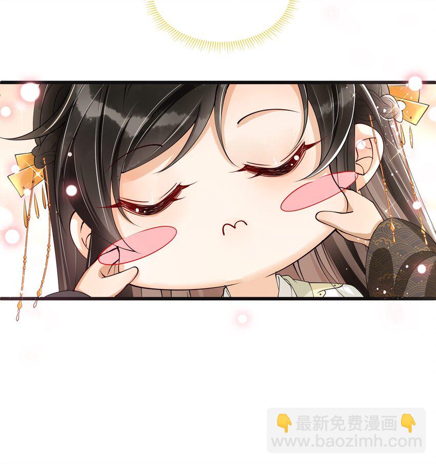 06 投怀送抱？(1/2)-第9话