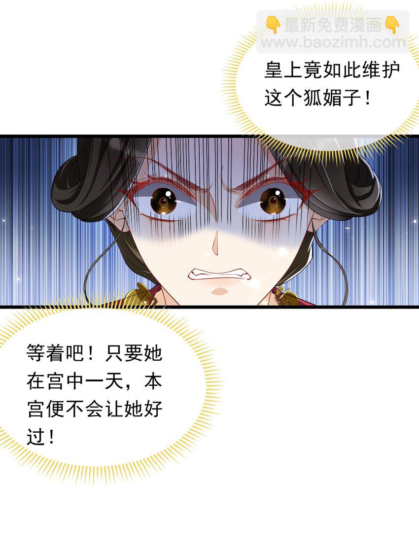 06 投怀送抱？(1/2)-第9话