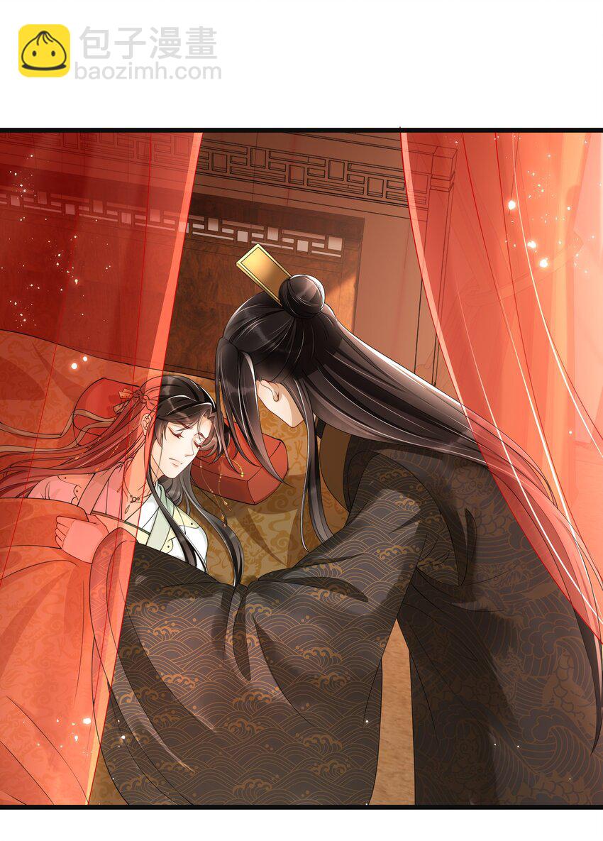 06 投怀送抱？(1/2)-第9话