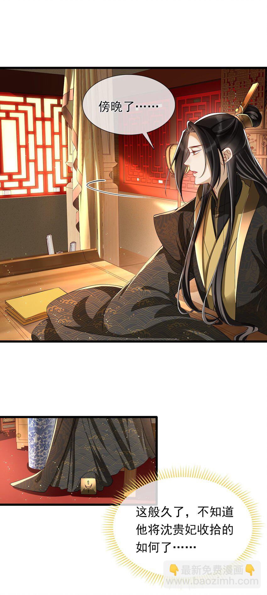 06 投怀送抱？(1/2)-第9话