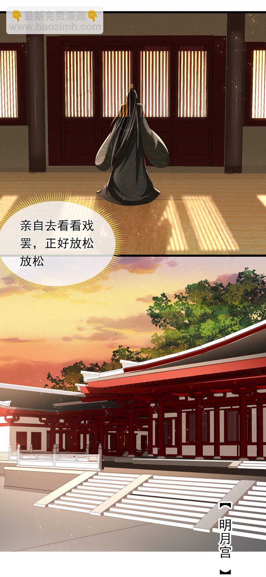 06 投怀送抱？(1/2)-第9话