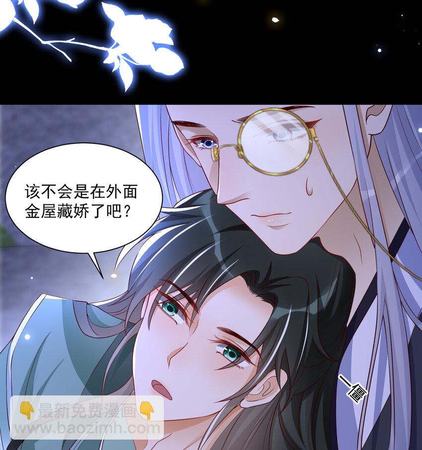 番外3 谢青番外1-第81话