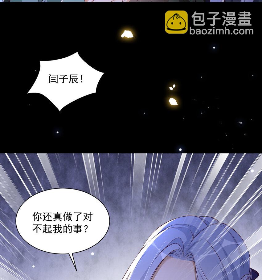 番外3 谢青番外1-第81话