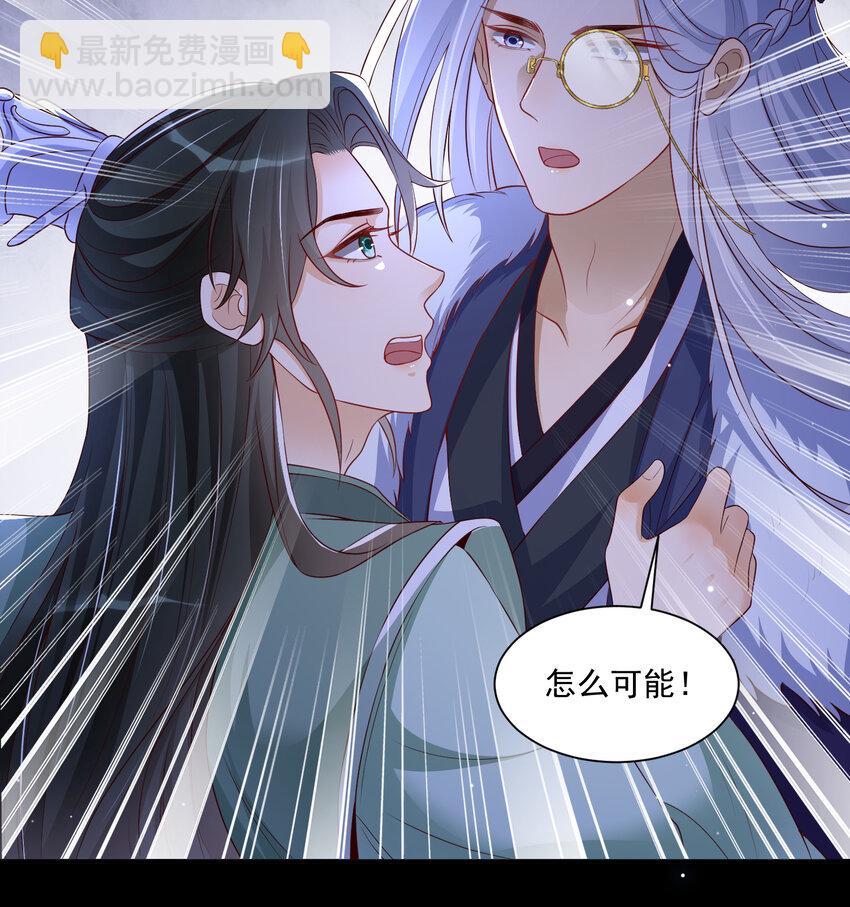 番外3 谢青番外1-第81话