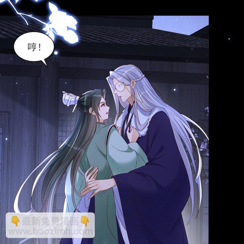 番外3 谢青番外1-第81话