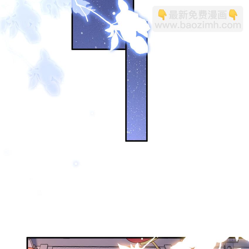 番外3 谢青番外1-第81话