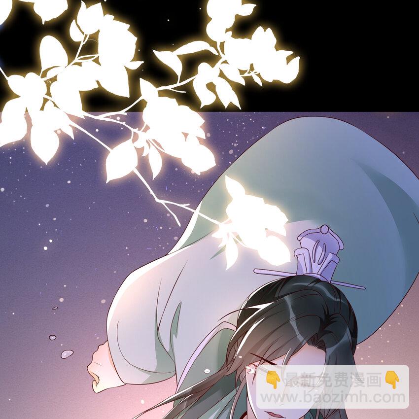 番外3 谢青番外1-第81话