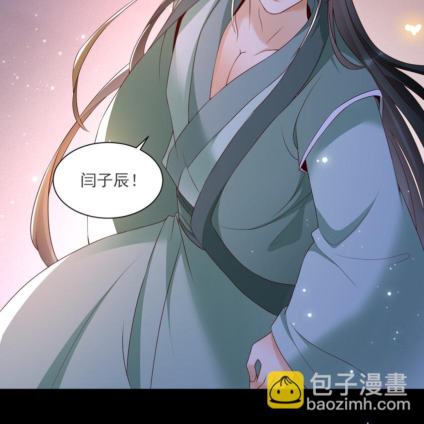 番外3 谢青番外1-第81话