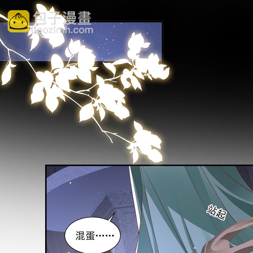 番外3 谢青番外1-第81话