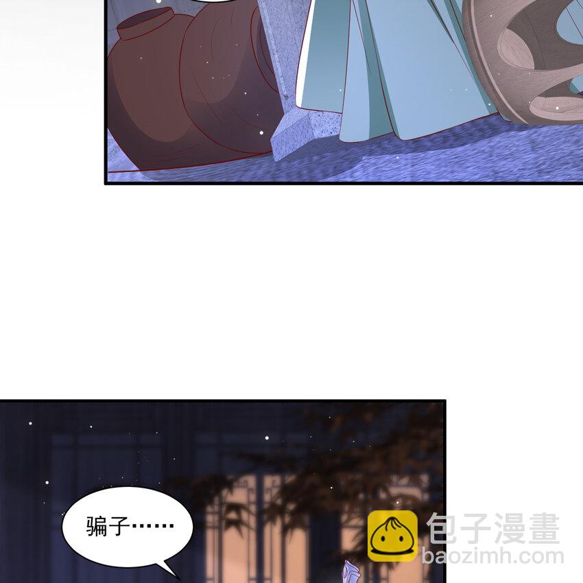 番外3 谢青番外1-第81话