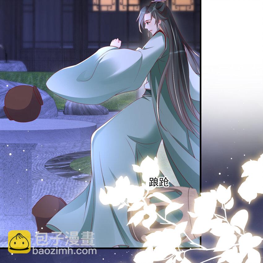 番外3 谢青番外1-第81话