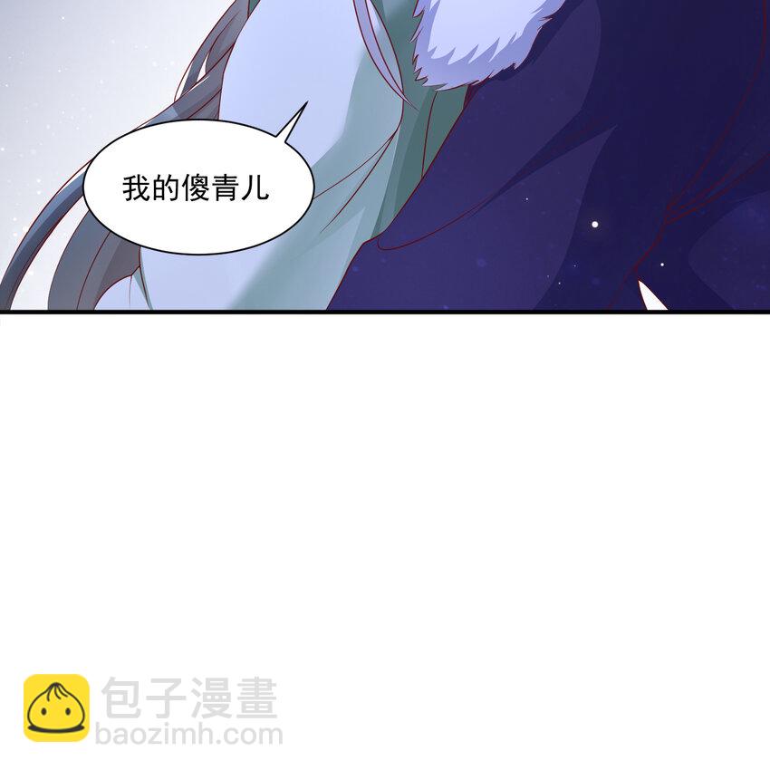 番外3 谢青番外1-第81话