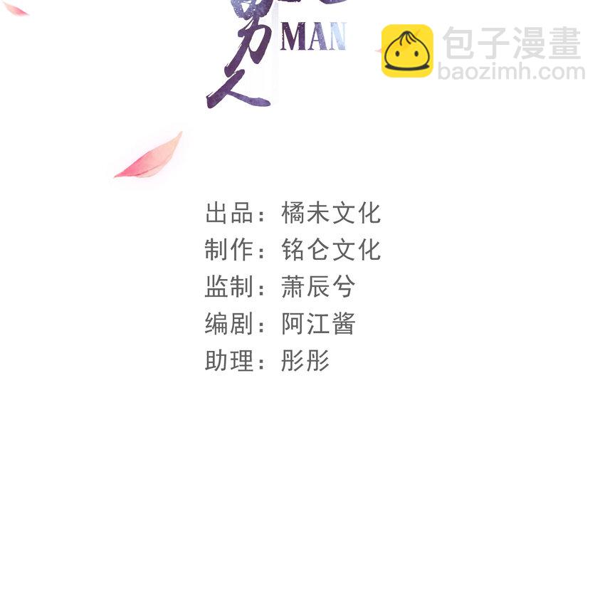 番外3 谢青番外1-第81话