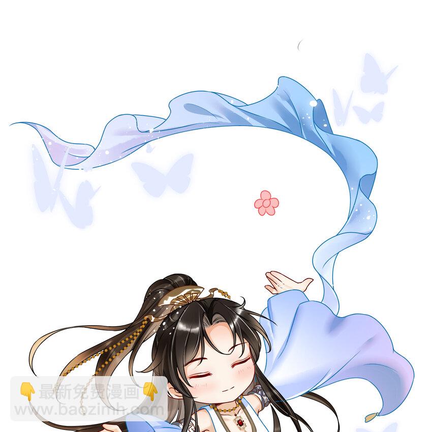 番外3 谢青番外1-第81话