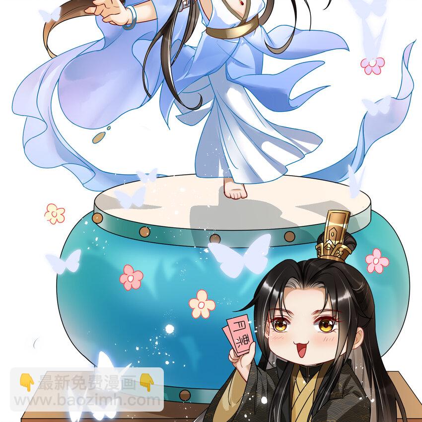 番外3 谢青番外1-第81话