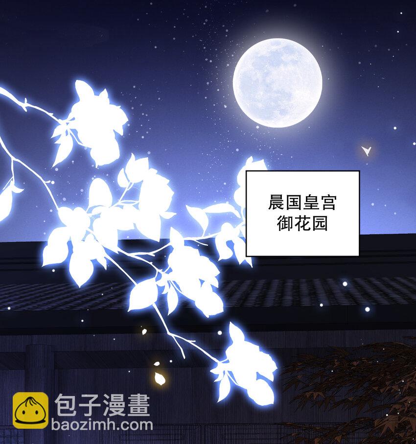 番外3 谢青番外1-第81话