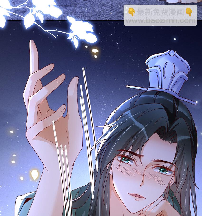 番外3 谢青番外1-第81话