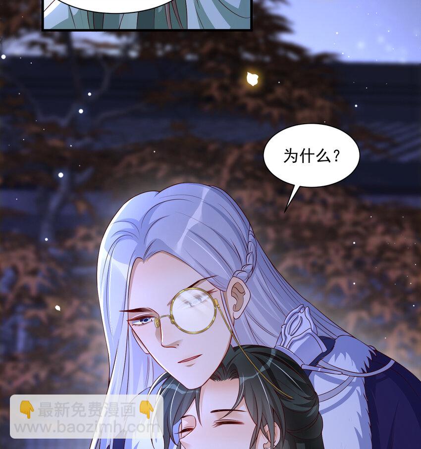 番外3 谢青番外1-第81话