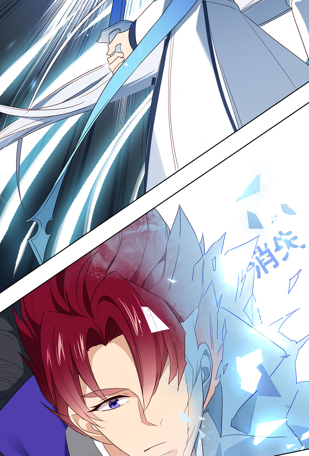 第19话(1/2)-第19话