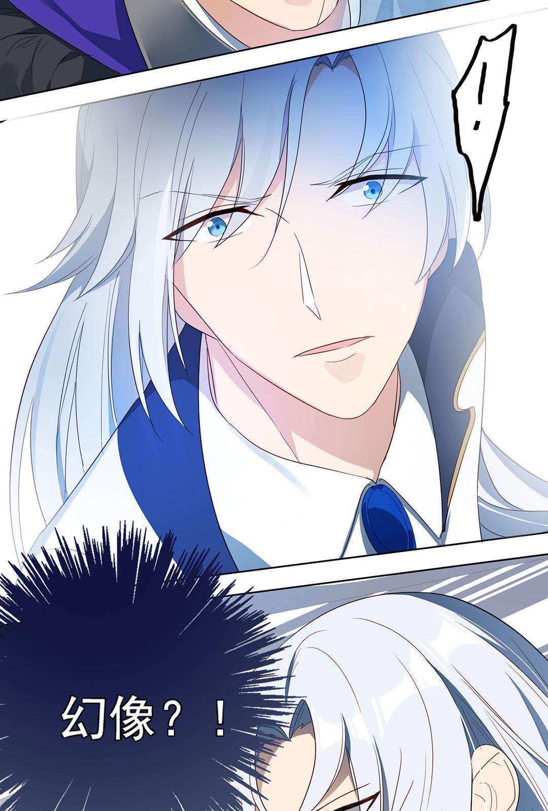 第19话(1/2)-第19话