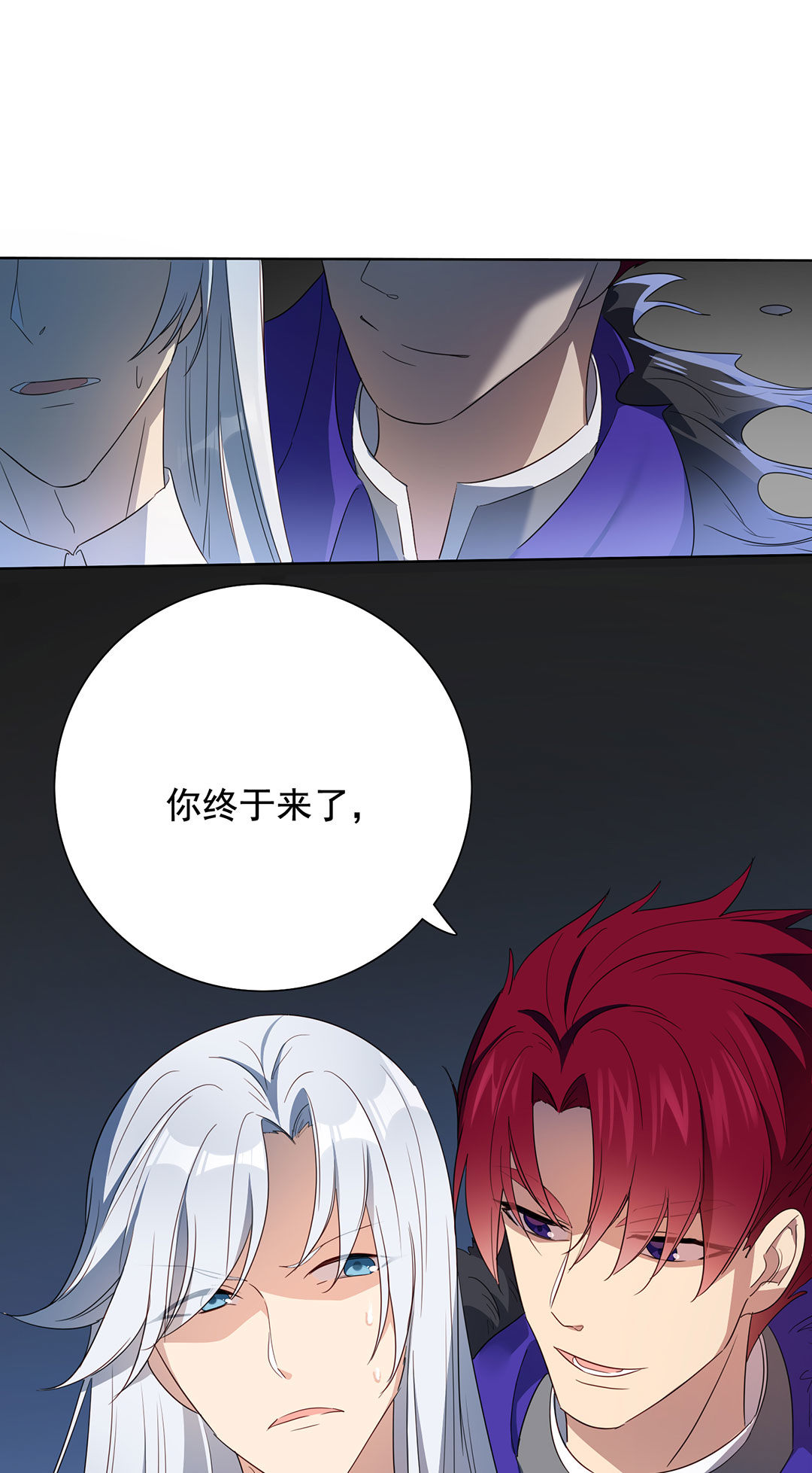 第19话(1/2)-第19话