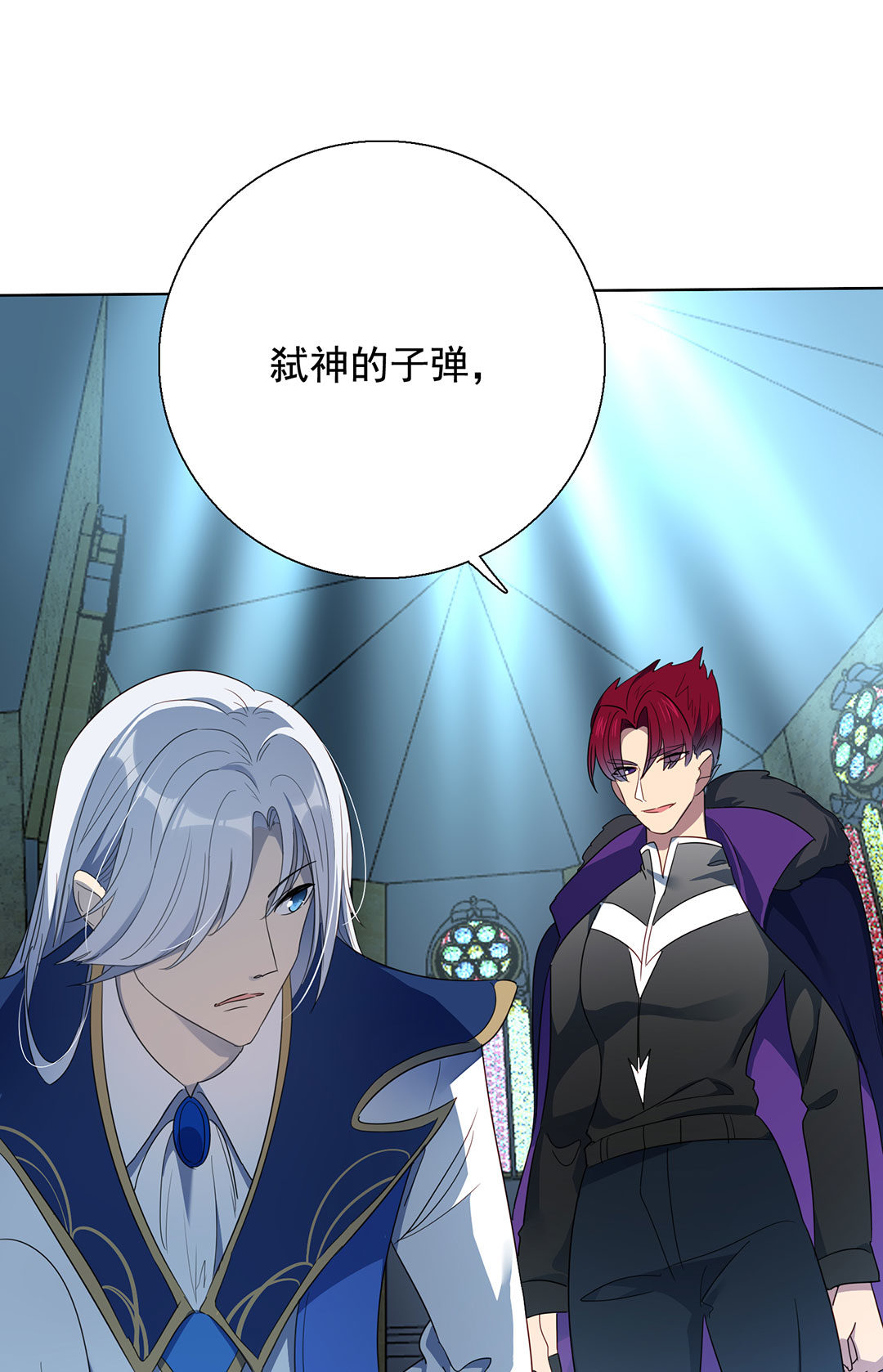 第19话(1/2)-第19话