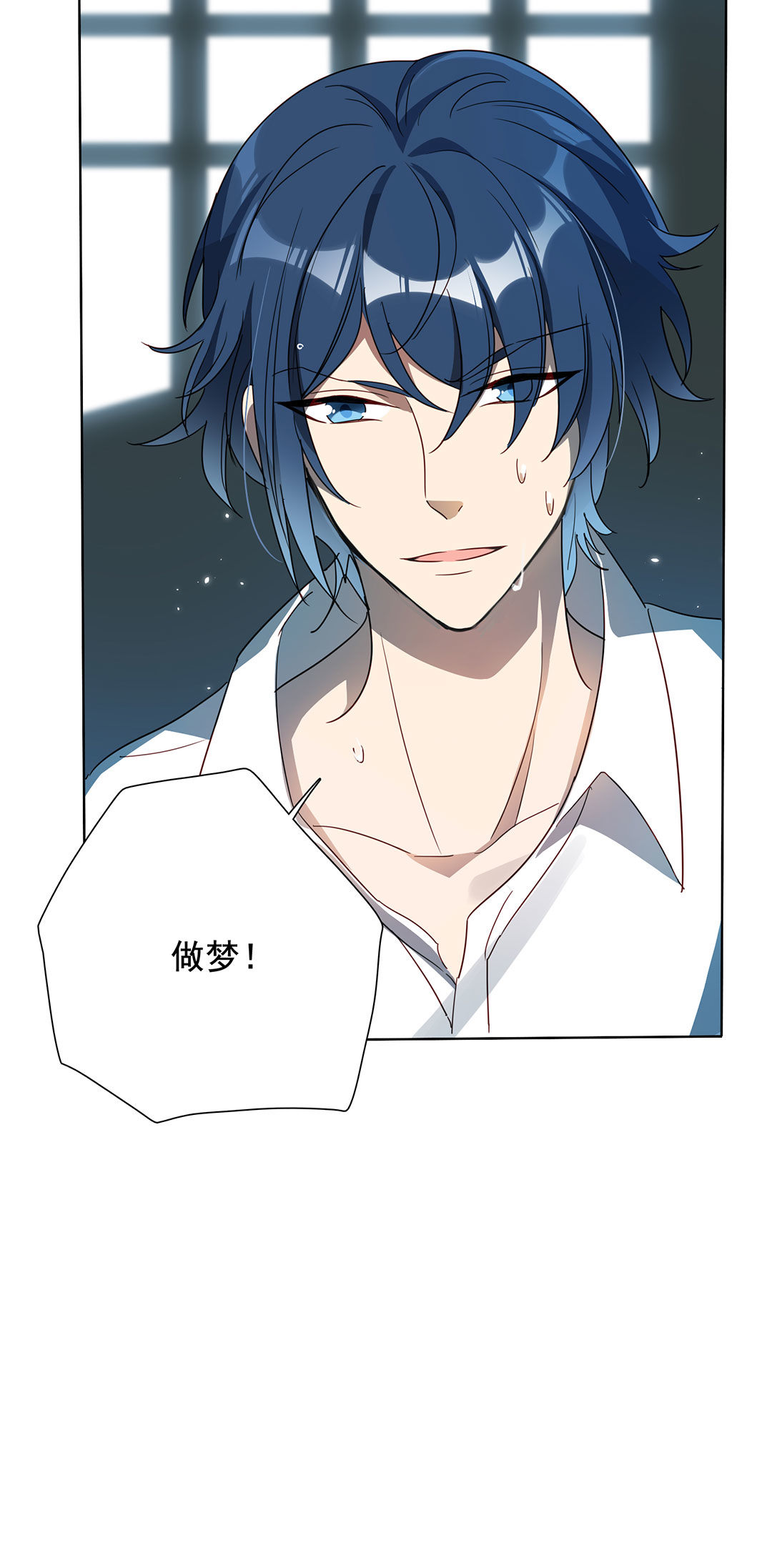 第19话(1/2)-第19话