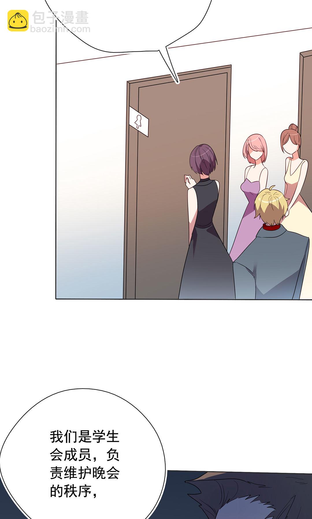 第19话(1/2)-第19话