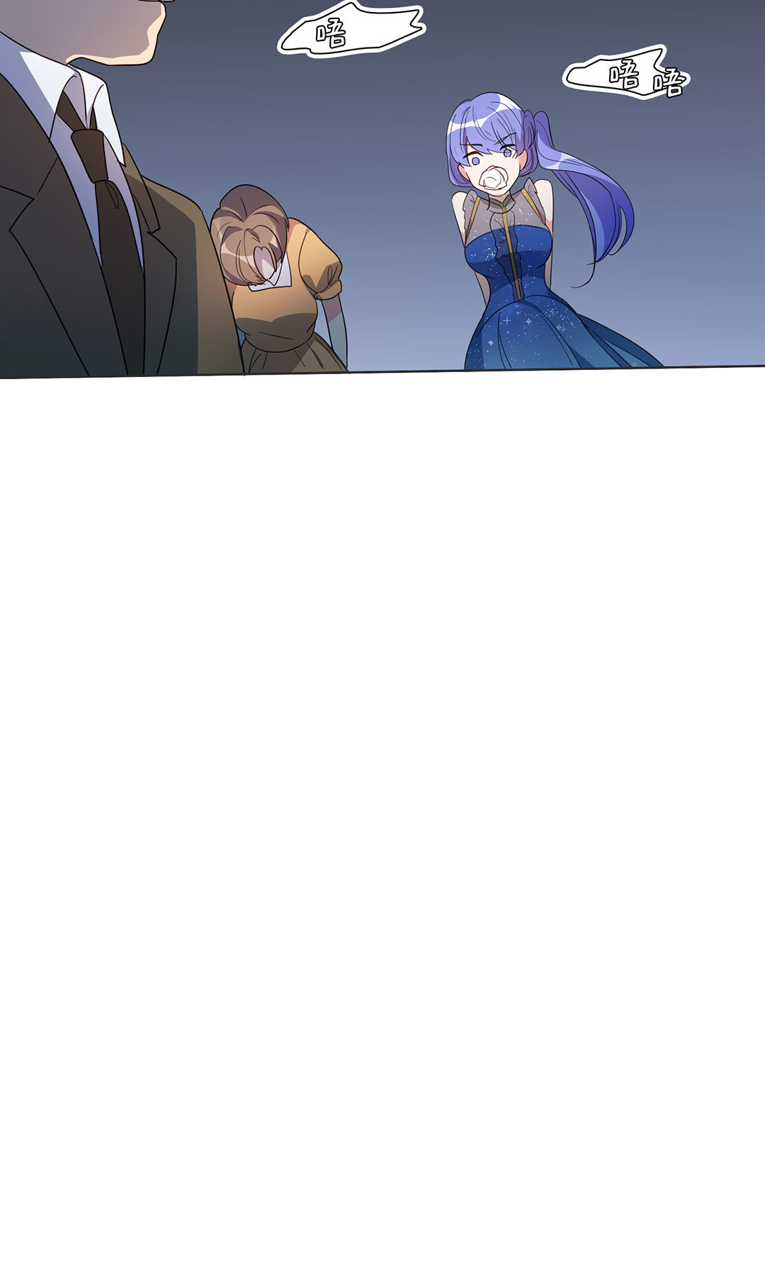 第19话(1/2)-第19话