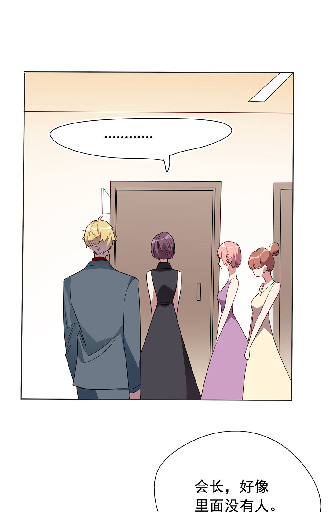 第19话(1/2)-第19话