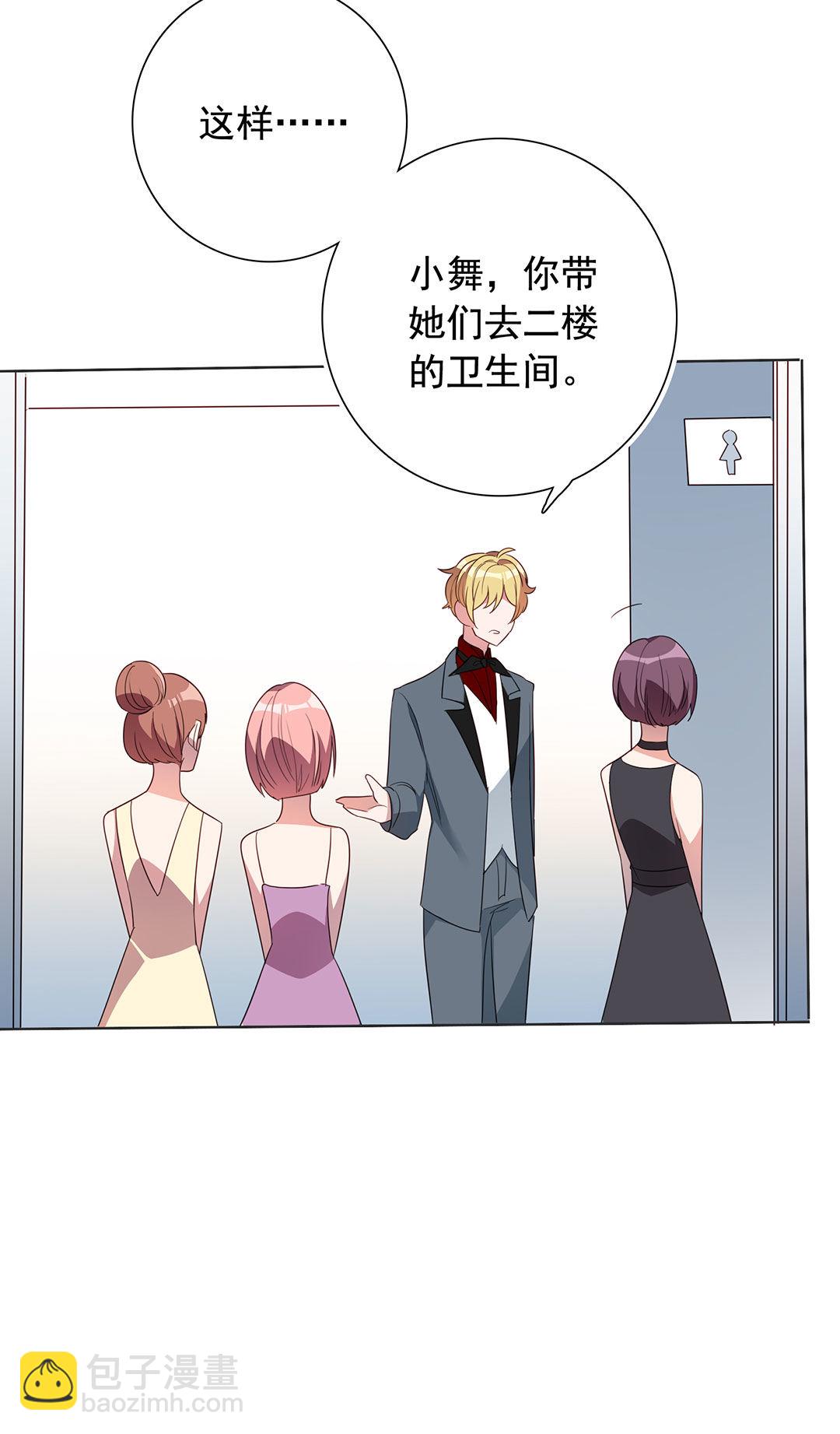 第19话(1/2)-第19话