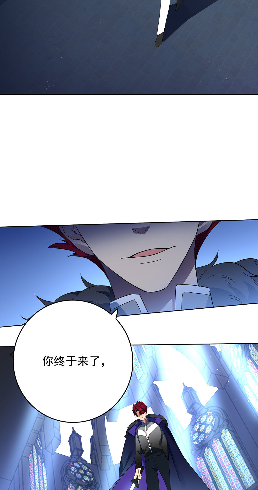 第19话(1/2)-第19话