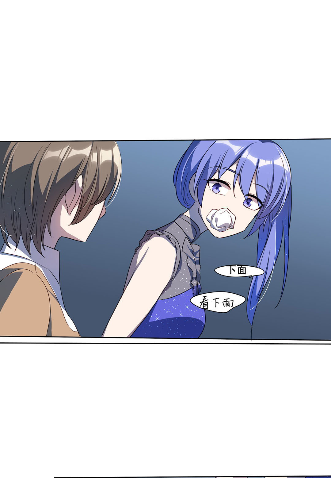 第19话(1/2)-第19话