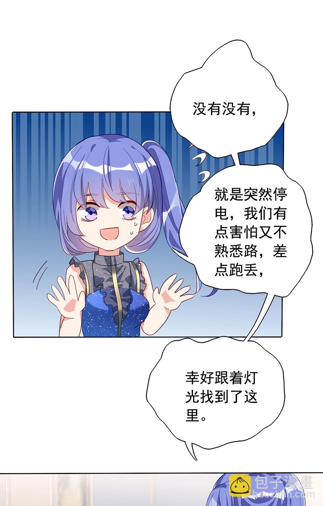 第21话(1/2)-第21话