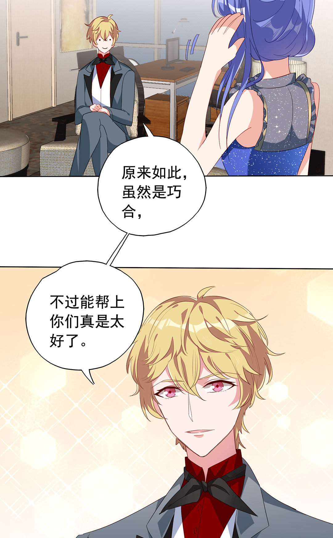 第21话(1/2)-第21话