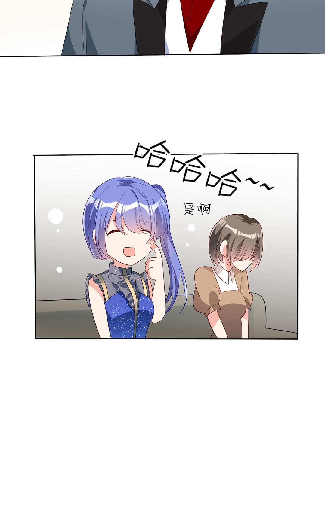 第21话(1/2)-第21话