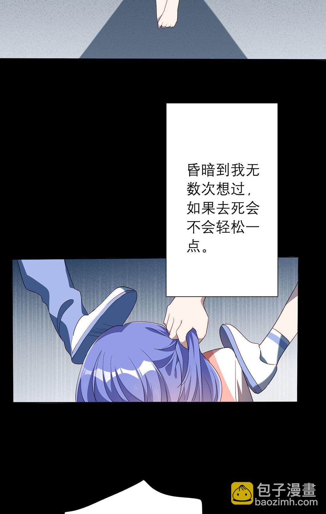 第21话(1/2)-第21话