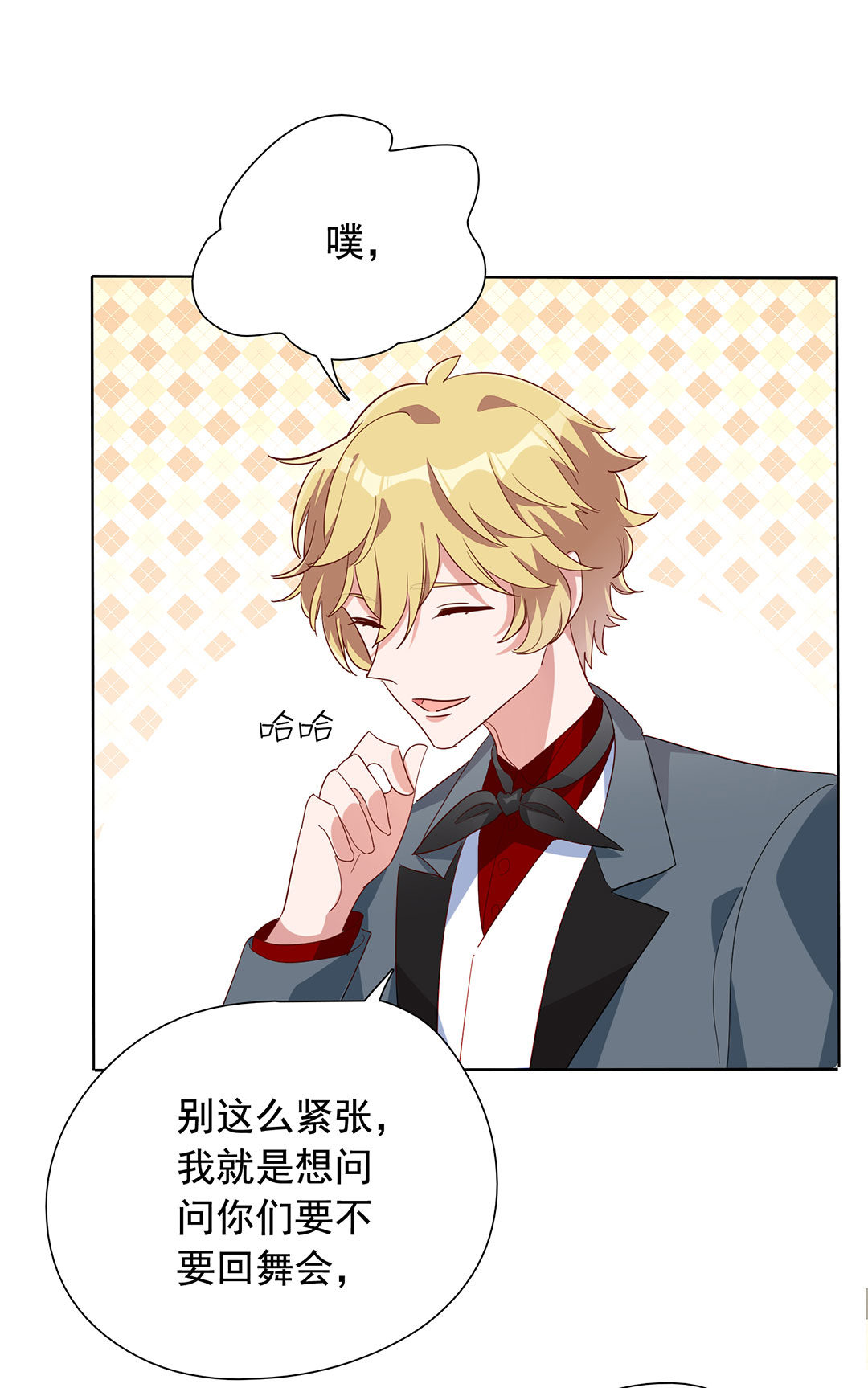 第21话(1/2)-第21话