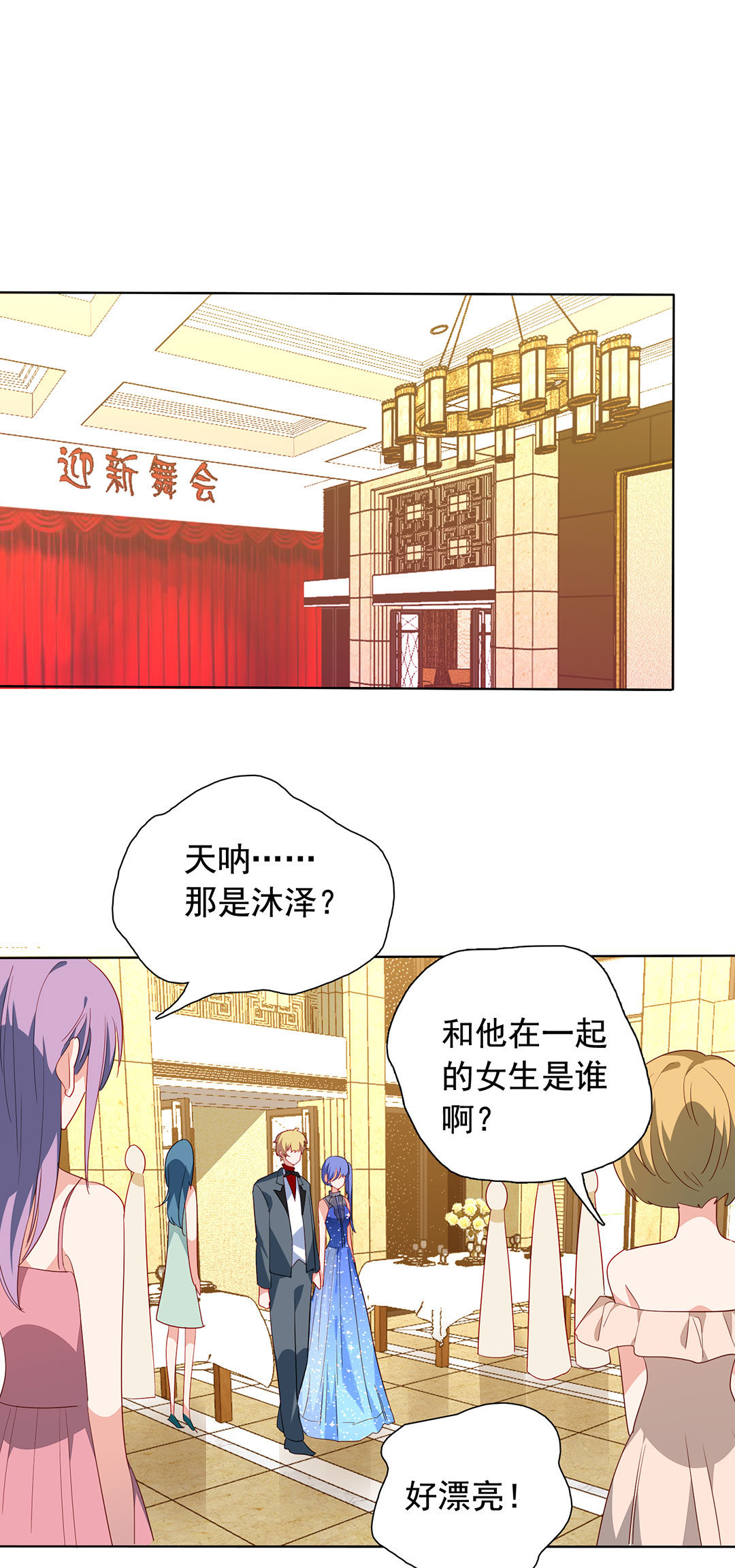 第21话(1/2)-第21话