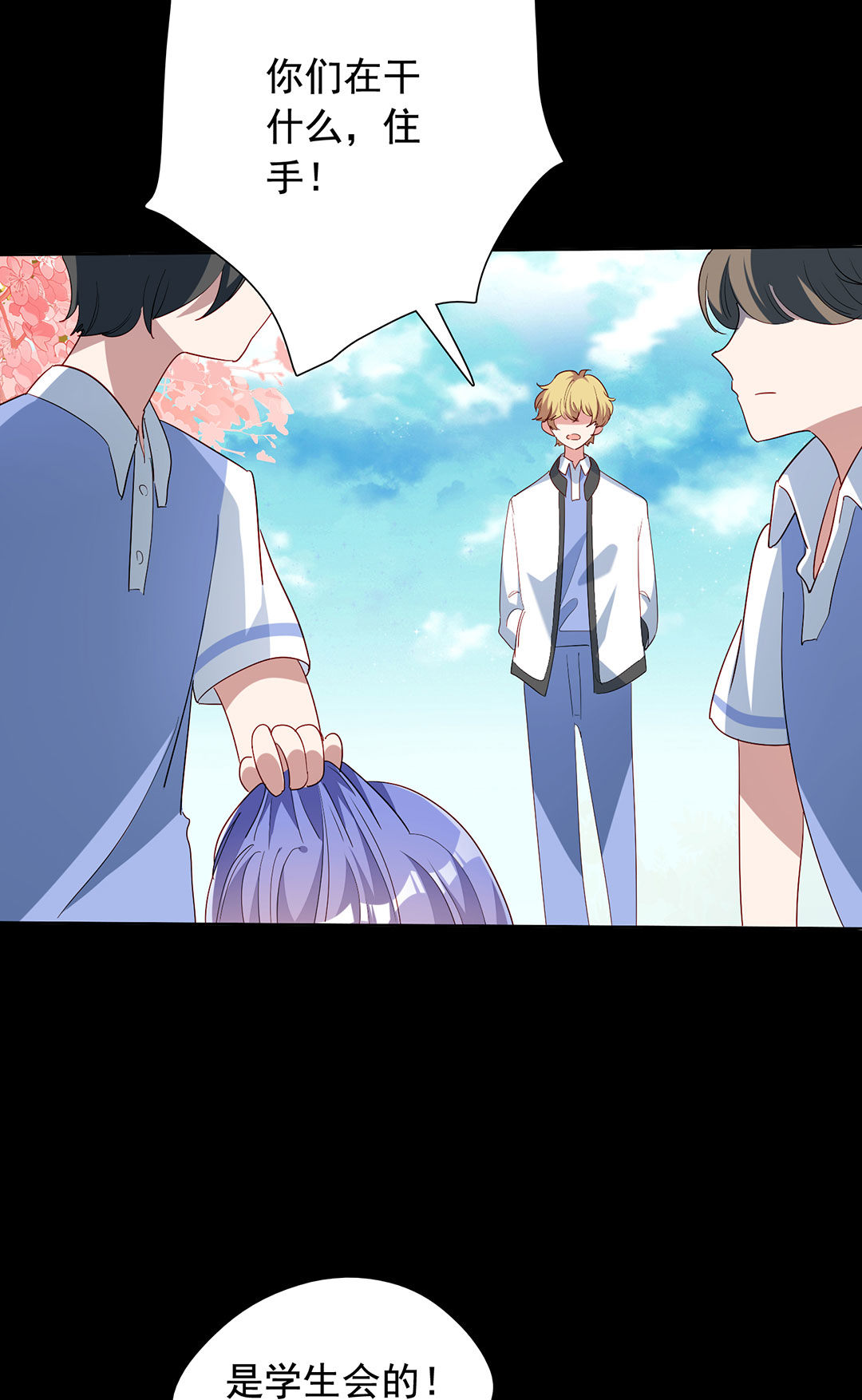 第21话(1/2)-第21话