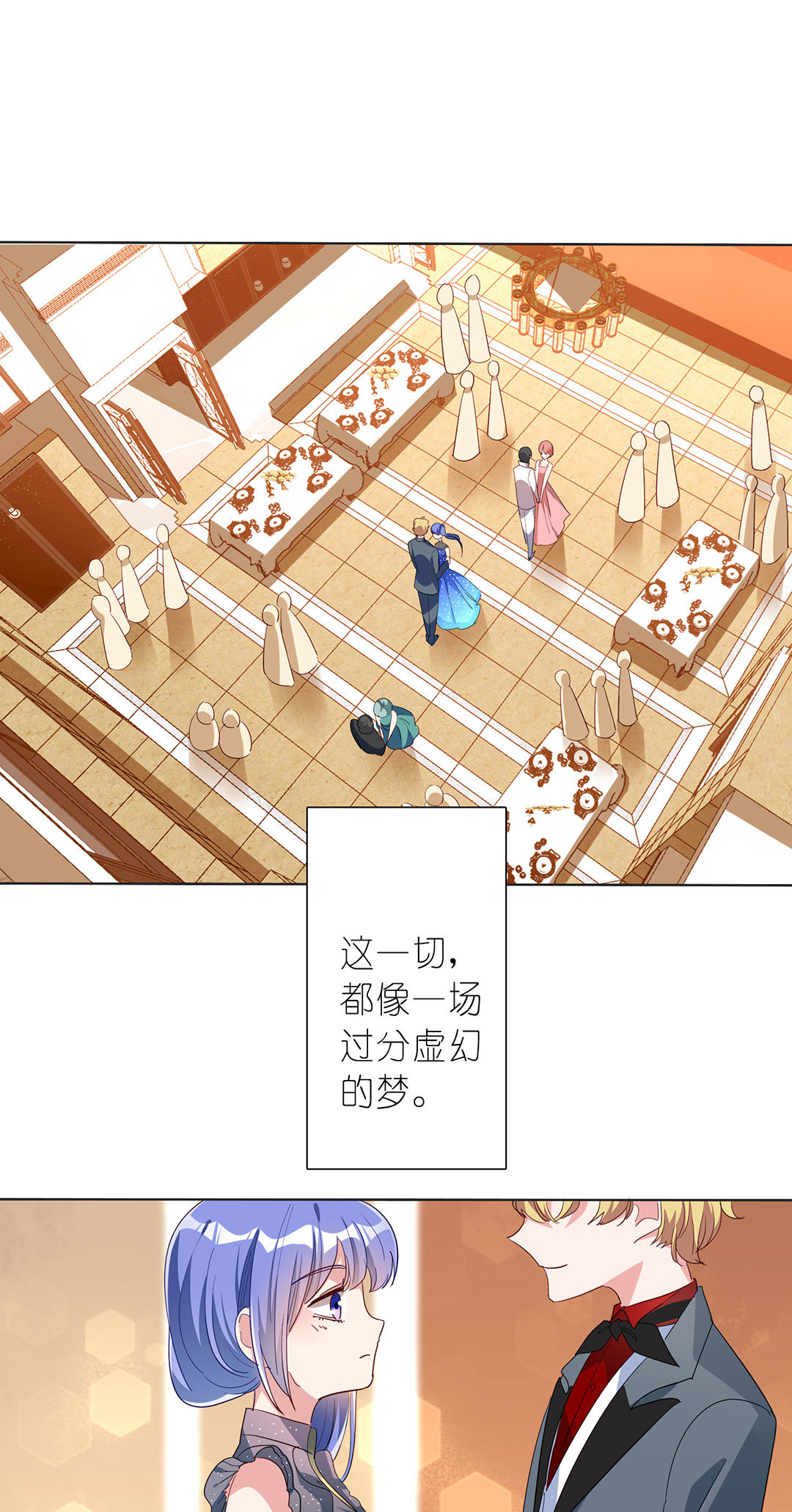 第21话(1/2)-第21话