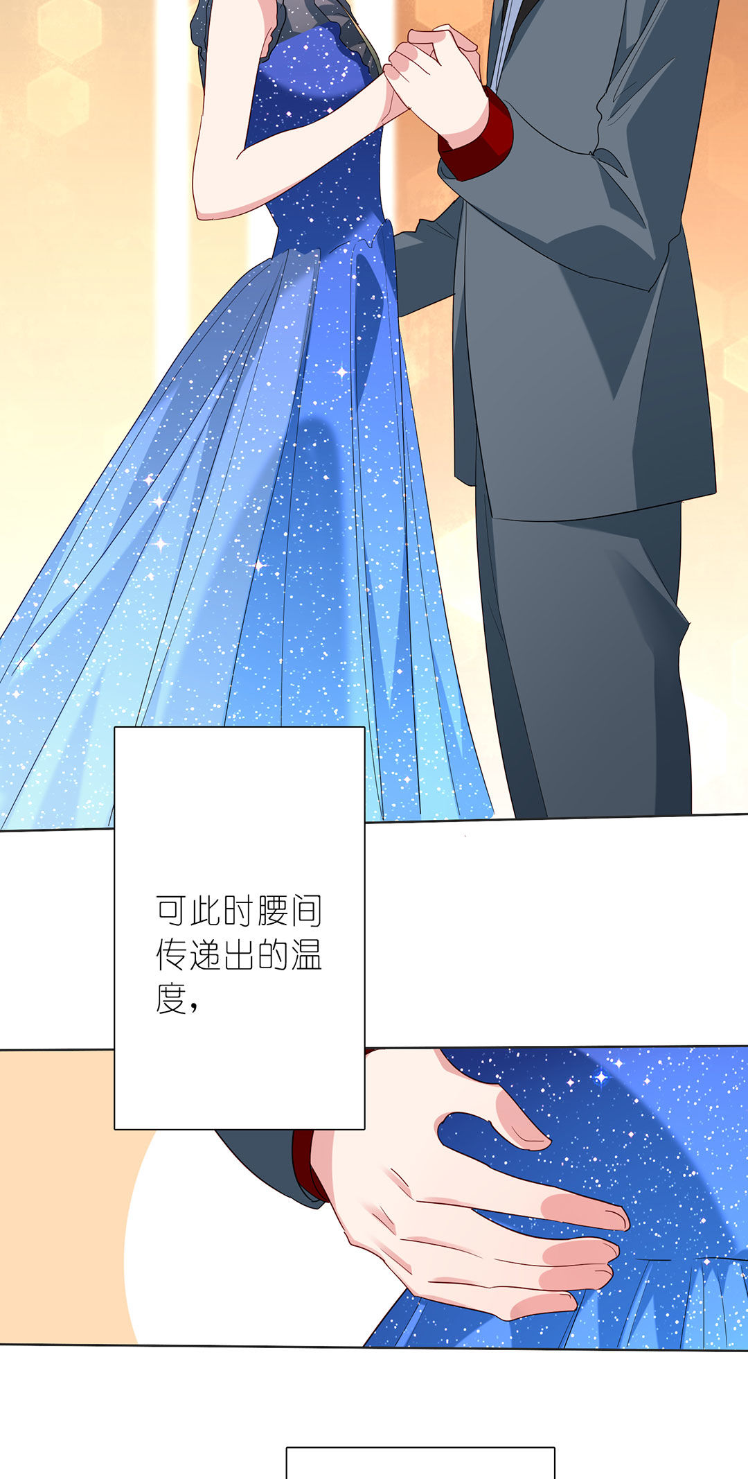 第21话(1/2)-第21话