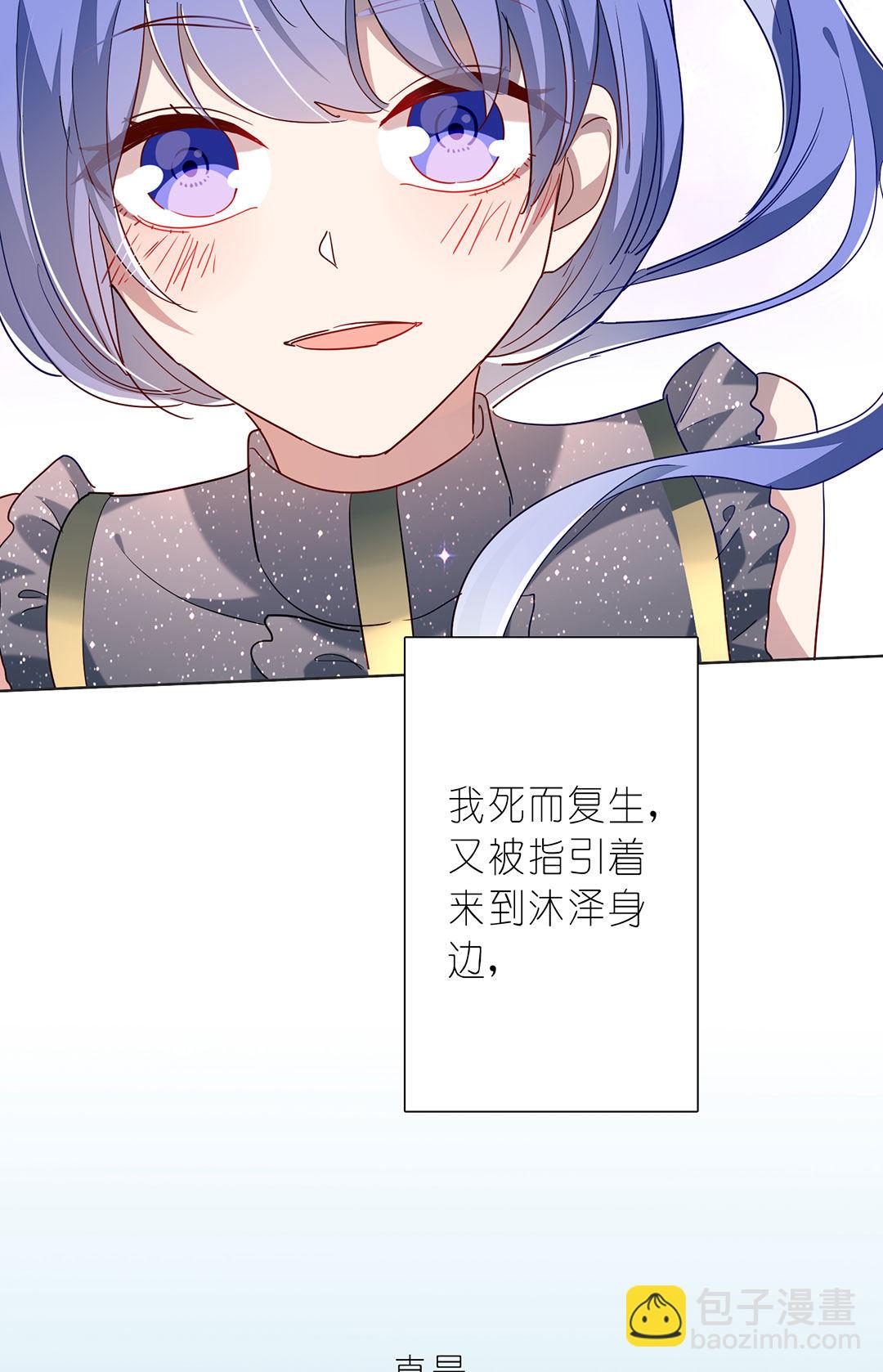 第21话(1/2)-第21话