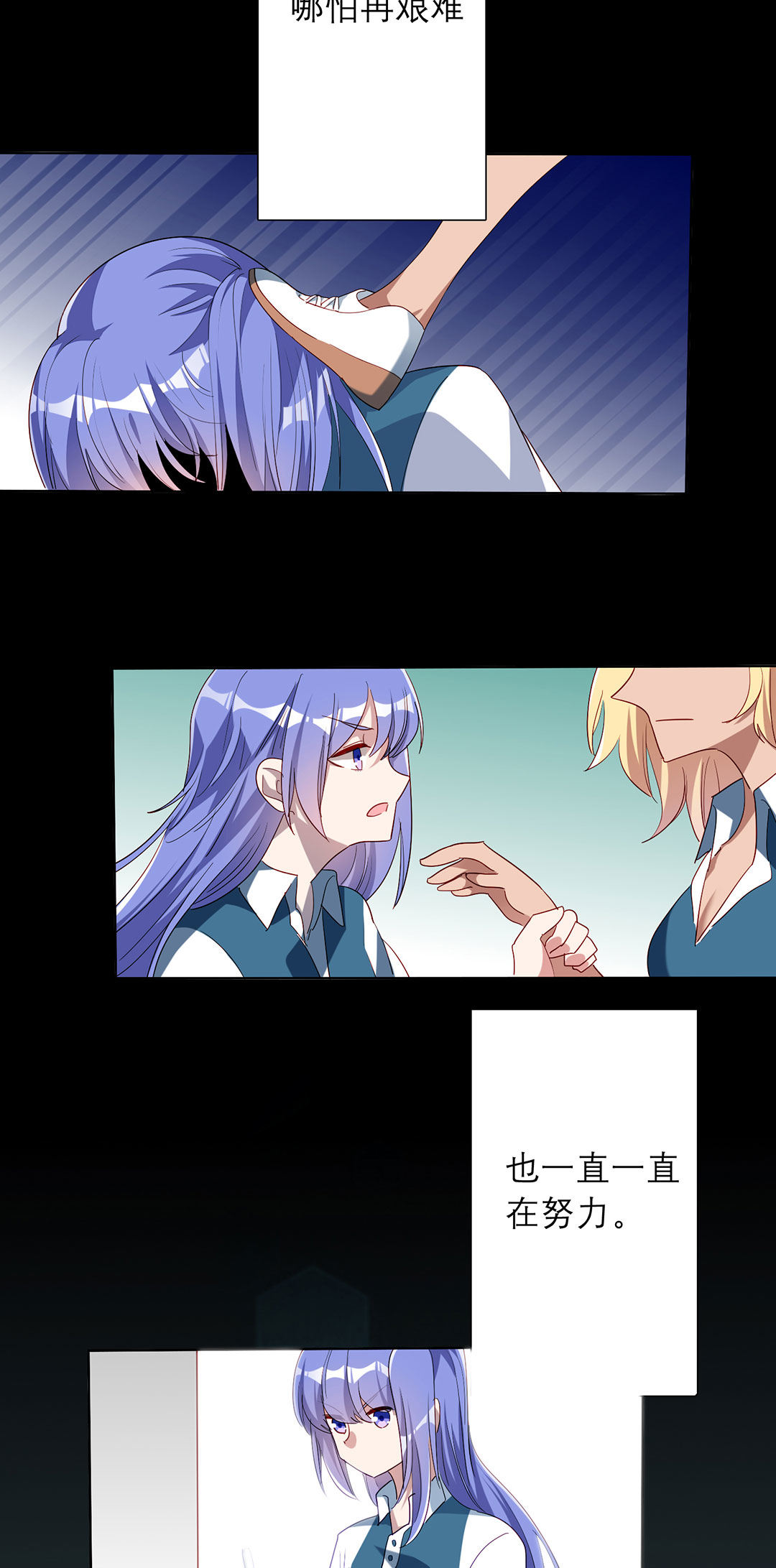 第21话(1/2)-第21话