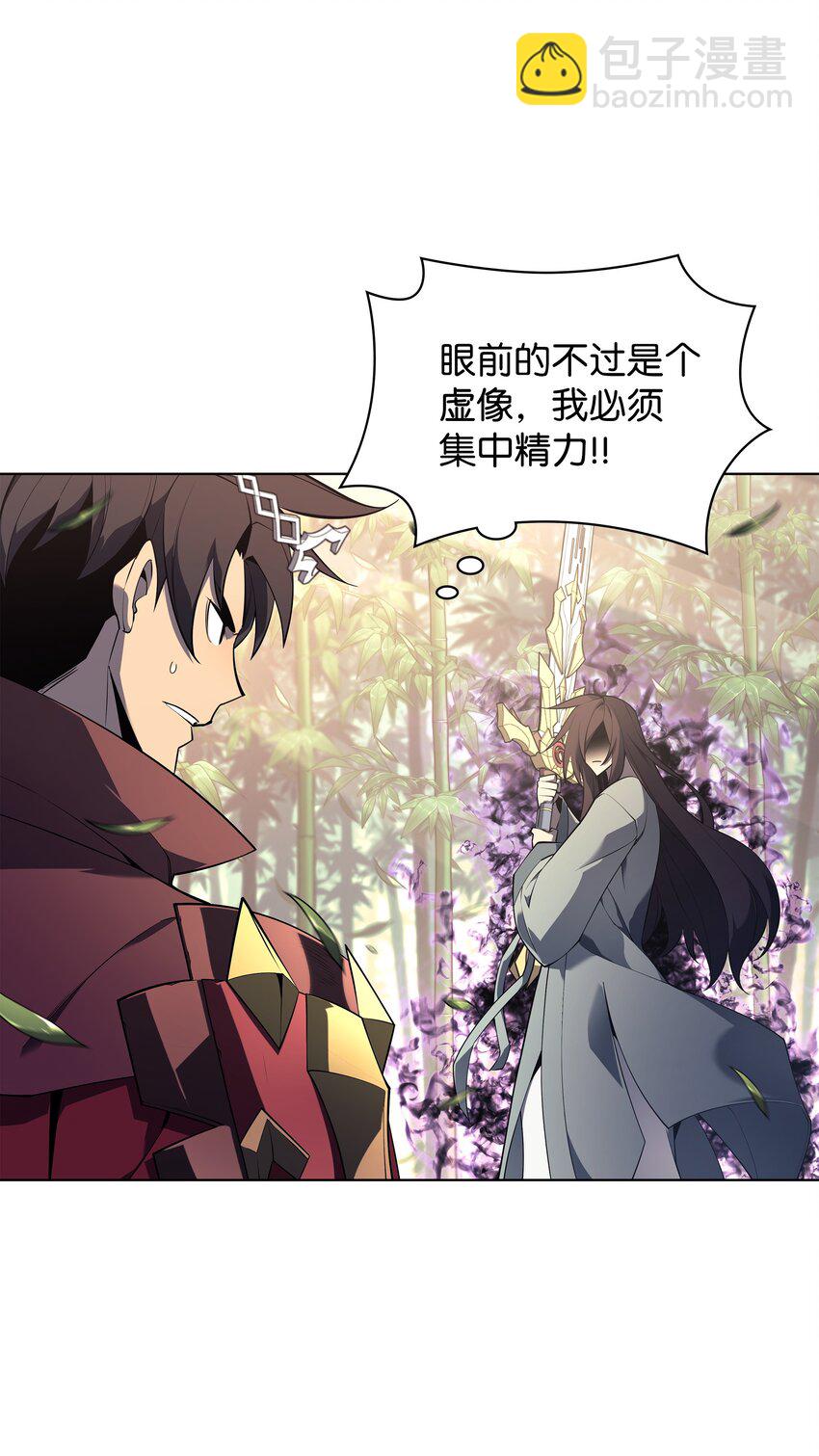 裝備我最強 - 120 遊戲結束，是否繼續？(1/3) - 1
