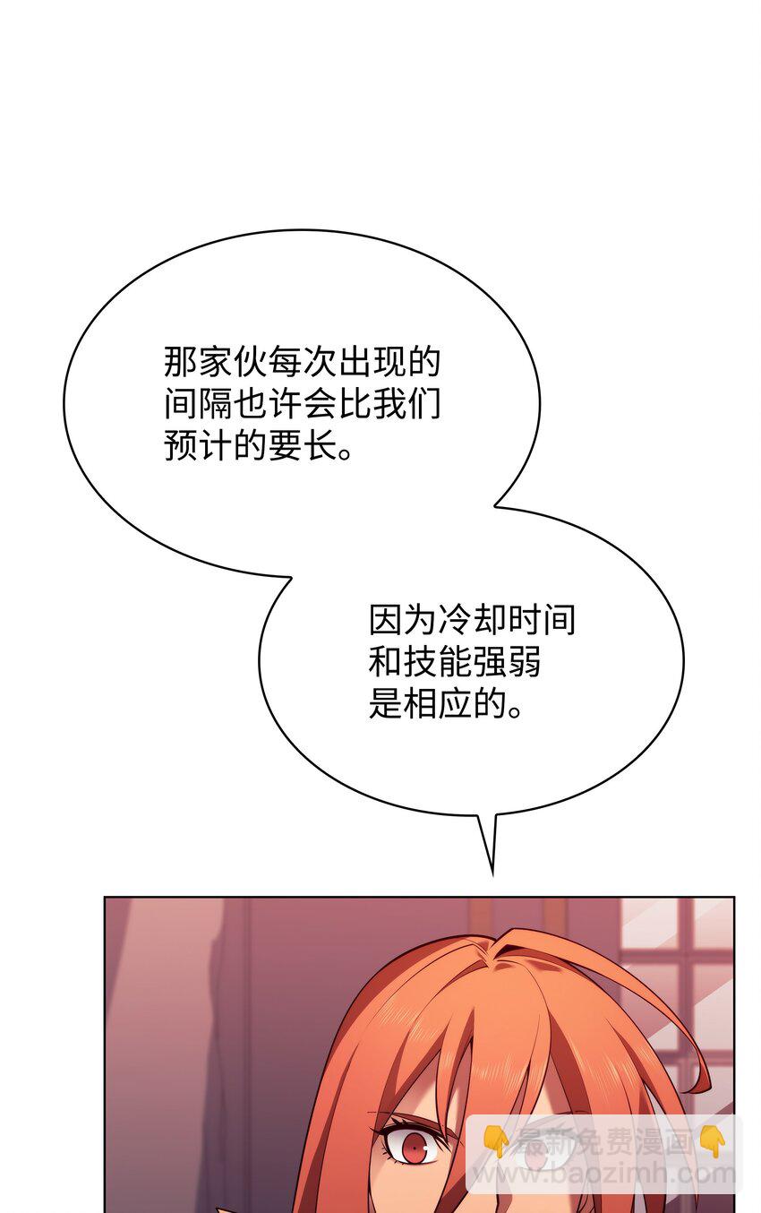 装备我最强 - 152 鸟妈妈和鸟宝宝(3/3) - 7