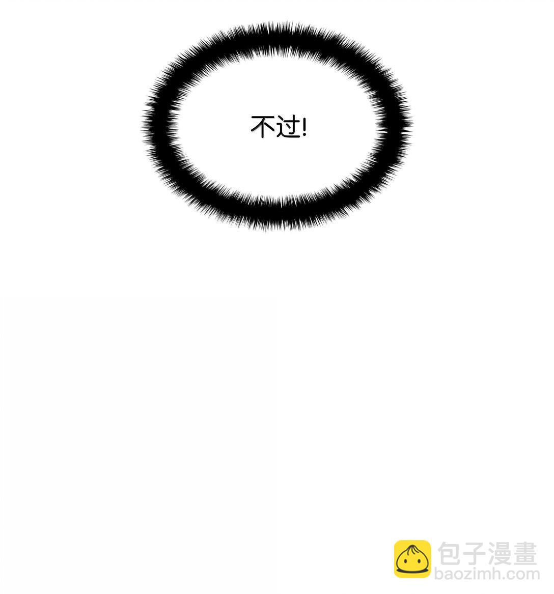 裝備我最強 - 230 賽爾雅戰鬥(1/4) - 2
