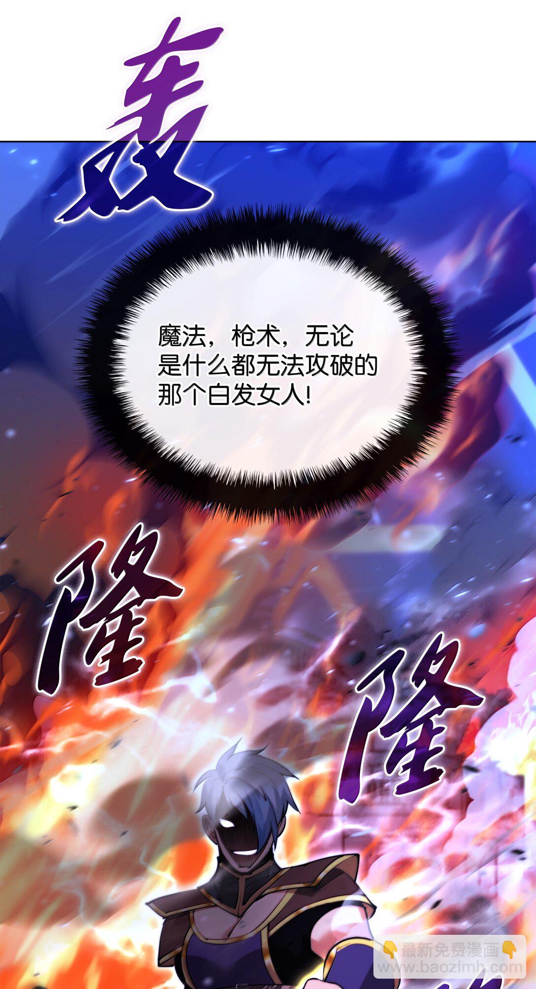 裝備我最強 - 230 賽爾雅戰鬥(1/4) - 3