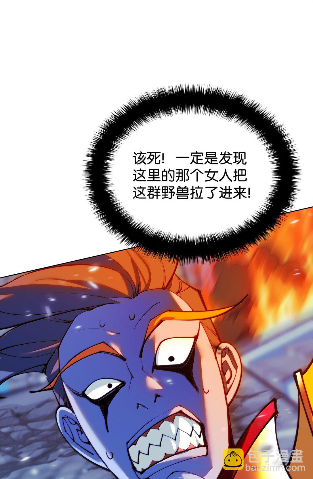 裝備我最強 - 230 賽爾雅戰鬥(1/4) - 5